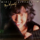 画像: CRYSTAL BIRD 麻倉未稀／By Myself