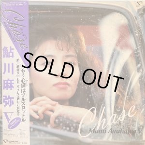 画像: 鮎川麻弥／Chase チェイス