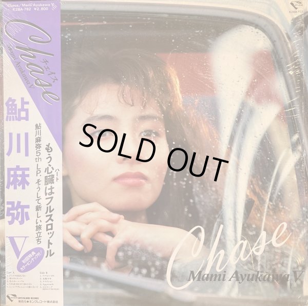 シュリンク有り、帯付き