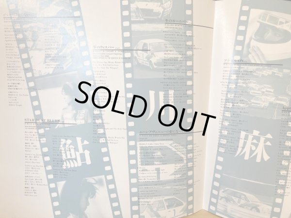 画像6: 鮎川麻弥／Chase チェイス