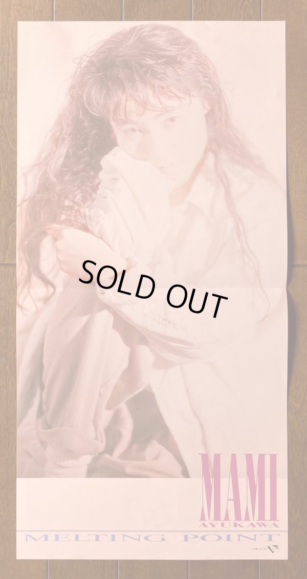 大判ピンナップ付き(ジャケ２枚分)