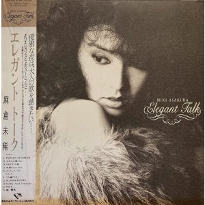 画像: CRYSTAL BIRD 麻倉未稀／Elegant Talk