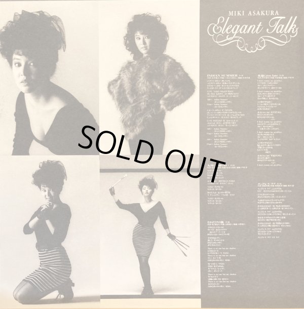 付属の歌詞カード