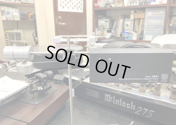 画像2: [中古アイテム] CS PORT／IME1 静電気除去＆消磁器、本体と別売りのスタンドのセット