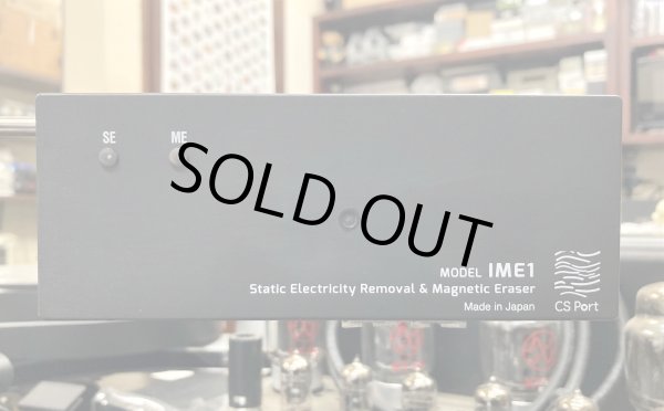 画像3: [中古アイテム] CS PORT／IME1 静電気除去＆消磁器、本体と別売りのスタンドのセット