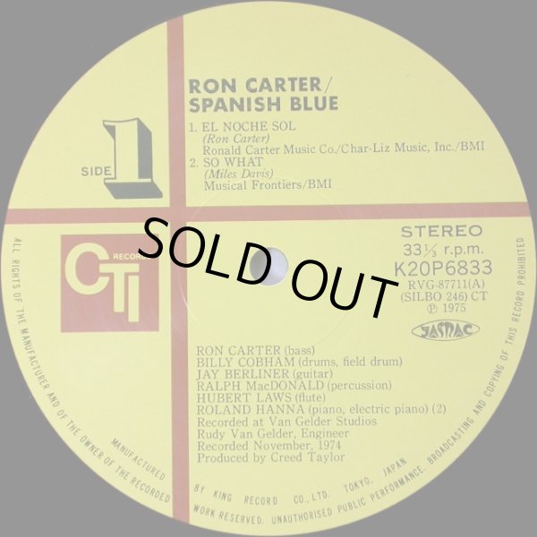 ロン・カーター RON CARTER／SPANISH BLUE Maestro Garage マエストロ・ガレージ