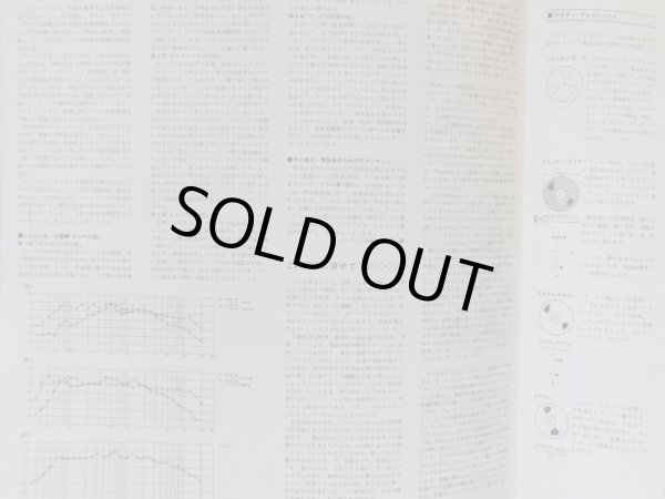 画像6: DAM [45回転] 岩城宏之／レスピーギ ローマの松, 外山雄三 ラプソディー