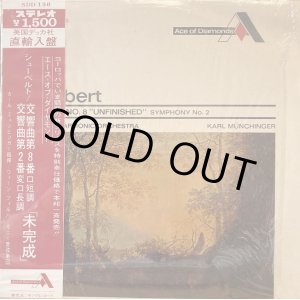 画像: 英DECCA ミュンヒンガー&ウィーン・フィル/シューベルト「未完成」, 交響曲第2番