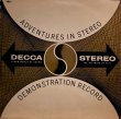 画像1: DECCA "ADVENTURES IN STEREO／ステレオ・デモンストレーション・レコード"