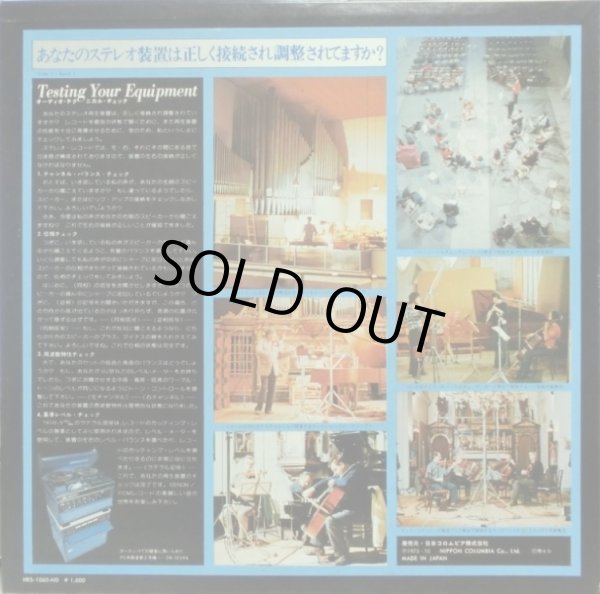 画像3: DENON [バラ2枚セット] テスト・レコード／PCM録音へのお誘いVol.1, 2