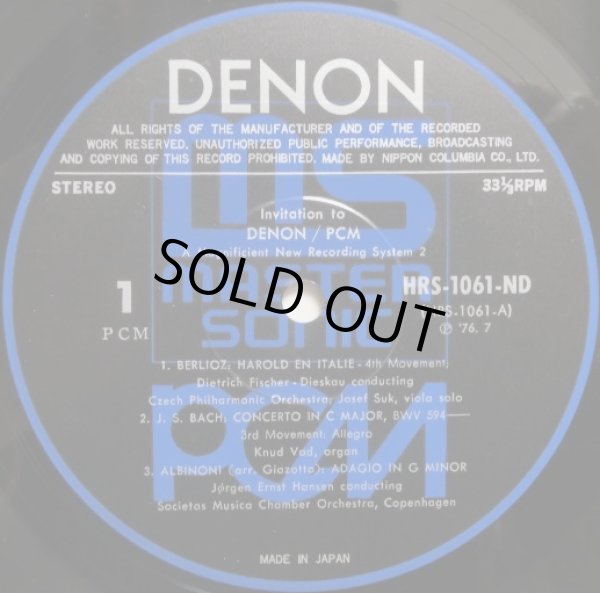 画像6: DENON [バラ2枚セット] テスト・レコード／PCM録音へのお誘いVol.1, 2