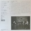 画像4: DENON ホリガー, ブルグ, ジャコテ/ヘンデル トリオ・ソナタ集