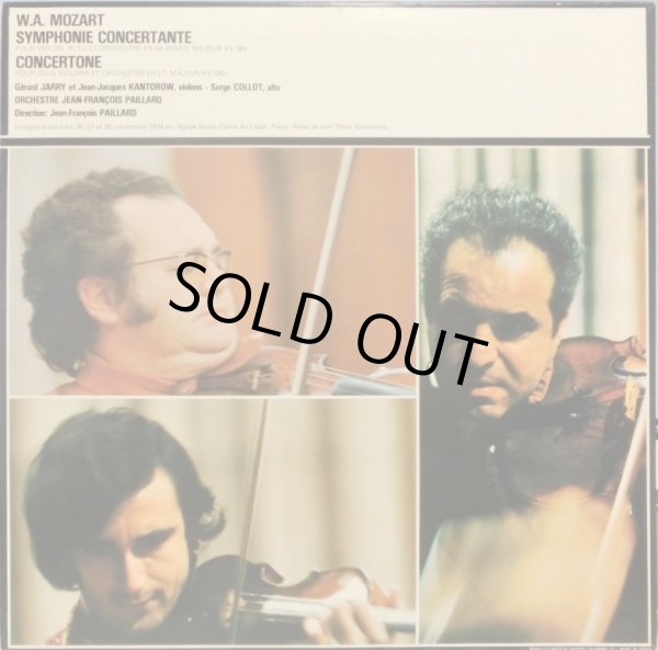 画像3: DENON パイヤール/モーツァルト 協奏交響曲, コンチェルトーネ