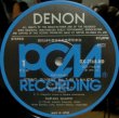 画像3: DENON スメタナ弦楽四重奏団/ベートーヴェン ラズモフスキー第1番