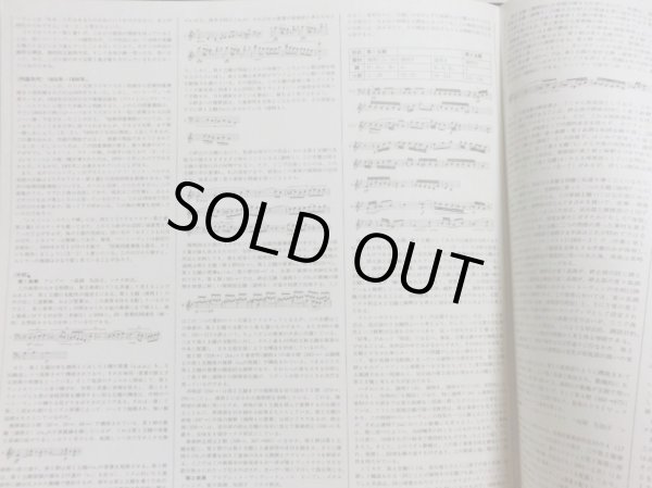 画像6: DENON スメタナ弦楽四重奏団/ベートーヴェン ラズモフスキー第1番