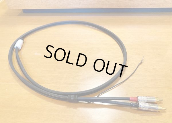 トーンアームケーブル