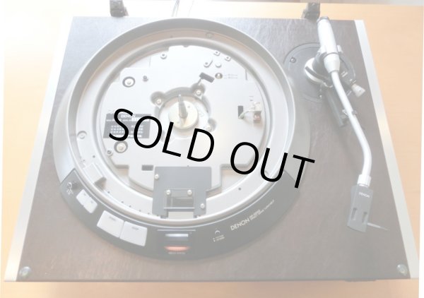 プラッターを外したところ