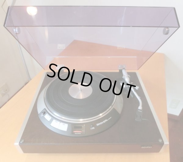 画像2: [中古アイテム] DENON デンオン／DP-6700　アナログ・プレーヤー