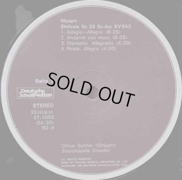 画像2: Deutsche Shallplatten(ETERNA) スイトナー/モーツァルト 交響曲第39, 32, 34番