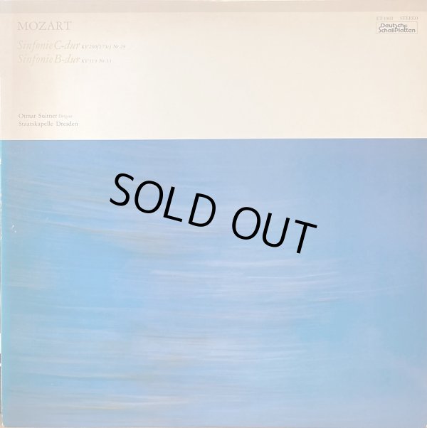 画像1: Deutsche Shallplatten(ETERNA) スイトナー/モーツァルト 交響曲第28, 33番