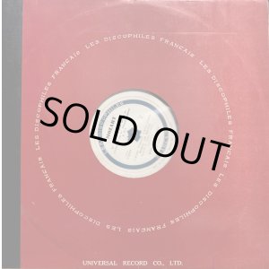 画像: DISCOPHILES FRANCAIS リリー・クラウス＆ボスコフスキー/モーツァルト ピアノ協奏曲第20番, 9番
