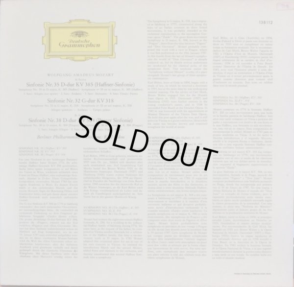 画像3: 独DG [バラ２枚セット] ベーム＆ベルリン・フィル/モーツァルト 交響曲第32, 35, 36, 38, 39番