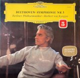 画像: 独DG カラヤン/ベートーヴェン 交響曲第5番「運命」