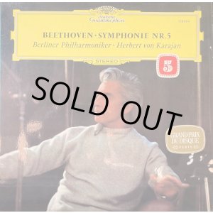 画像: 独DG カラヤン/ベートーヴェン 交響曲第5番「運命」