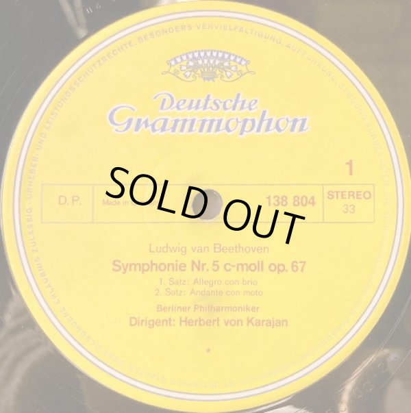 画像2: 独DG カラヤン/ベートーヴェン 交響曲第5番「運命」