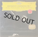 画像: 独DG カラヤン/ベートーヴェン 交響曲第7番