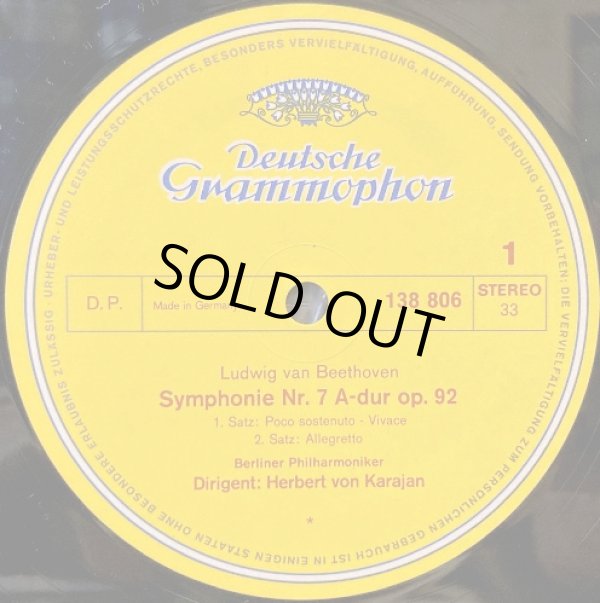 画像2: 独DG カラヤン/ベートーヴェン 交響曲第7番