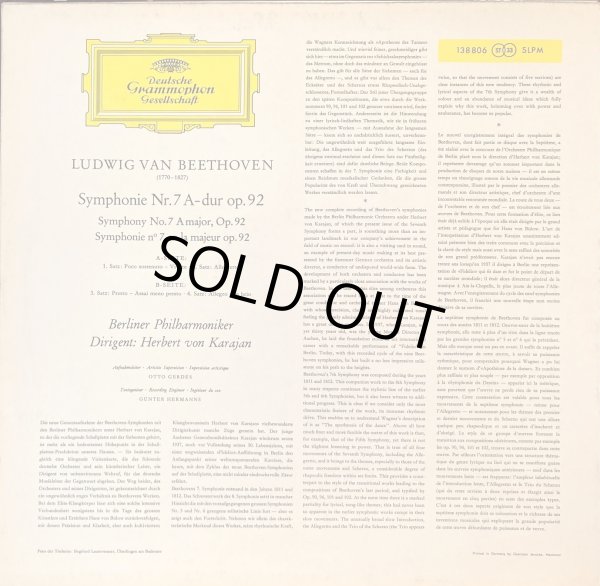 画像3: 独DG カラヤン/ベートーヴェン 交響曲第7番