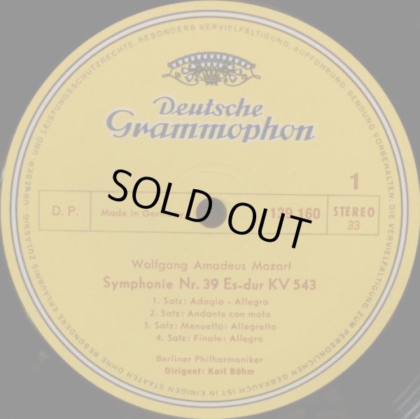 画像5: 独DG [バラ２枚セット] ベーム＆ベルリン・フィル/モーツァルト 交響曲第32, 35, 36, 38, 39番