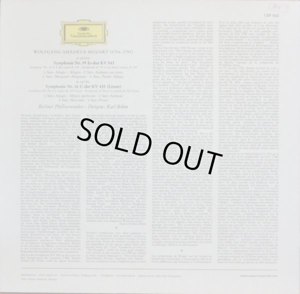画像6: 独DG [バラ２枚セット] ベーム＆ベルリン・フィル/モーツァルト 交響曲第32, 35, 36, 38, 39番
