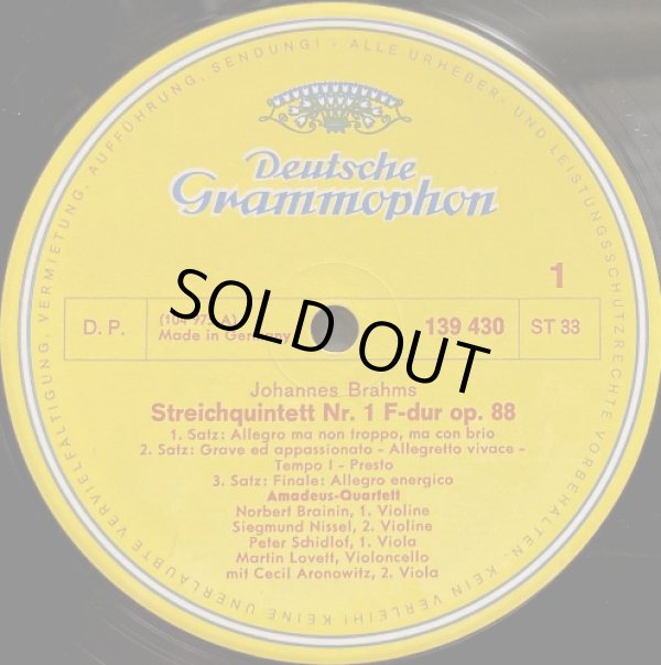 画像2: 独DG アマデウス弦楽四重奏団&アロノヴィッツ/ブラームス 弦楽五重奏曲第1番, 2番
