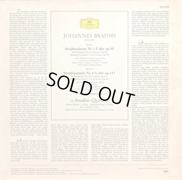 画像3: 独DG アマデウス弦楽四重奏団&アロノヴィッツ/ブラームス 弦楽五重奏曲第1番, 2番