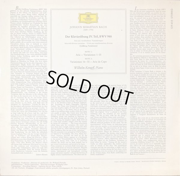 画像3: 独DG ケンプ/J.S.バッハ ゴルトベルク変奏曲