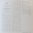 付属の日本語解説書