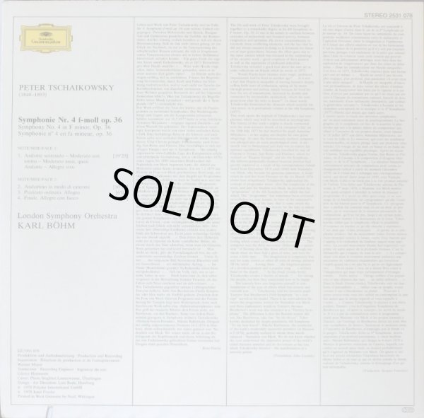 画像3: 独DG [バラ２枚セット] ベーム/チャイコフスキー 交響曲第4番, 第6番「悲愴」