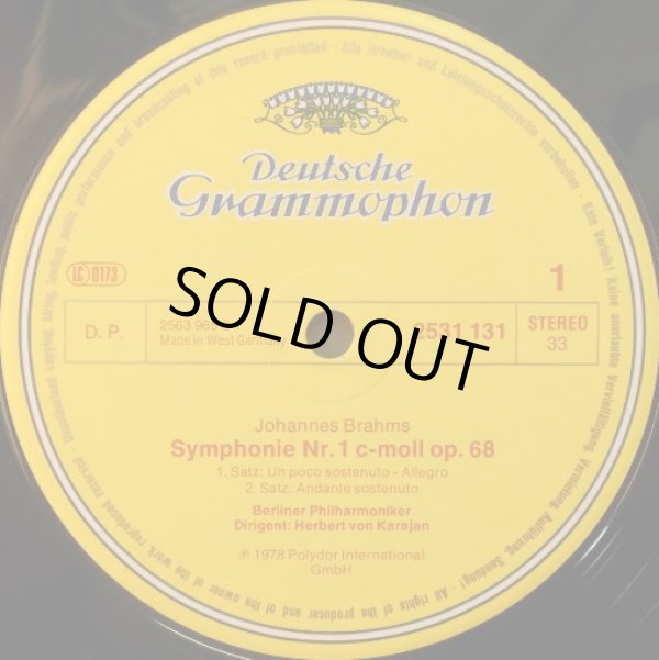 画像2: 独DG カラヤン/ブラームス 交響曲第１番
