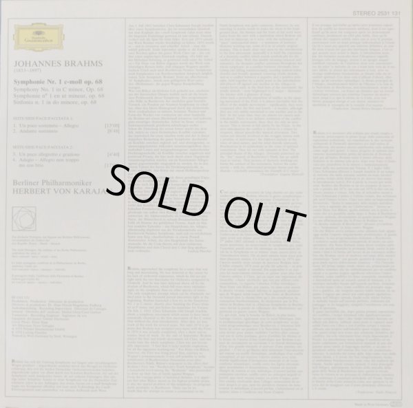 画像3: 独DG カラヤン/ブラームス 交響曲第１番