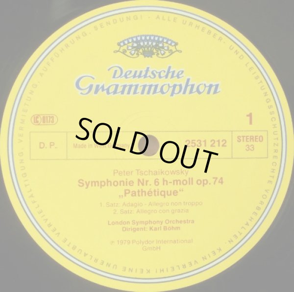 画像5: 独DG [バラ２枚セット] ベーム/チャイコフスキー 交響曲第4番, 第6番「悲愴」