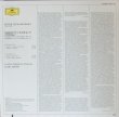 画像6: 独DG [バラ２枚セット] ベーム/チャイコフスキー 交響曲第4番, 第6番「悲愴」
