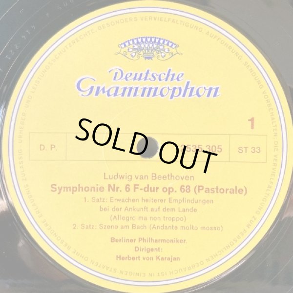画像2: 独DG カラヤン＆ベルリン・フィル/ベートーヴェン 交響曲第6番「田園」