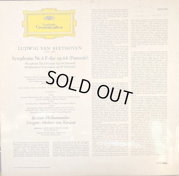 画像3: 独DG カラヤン＆ベルリン・フィル/ベートーヴェン 交響曲第6番「田園」