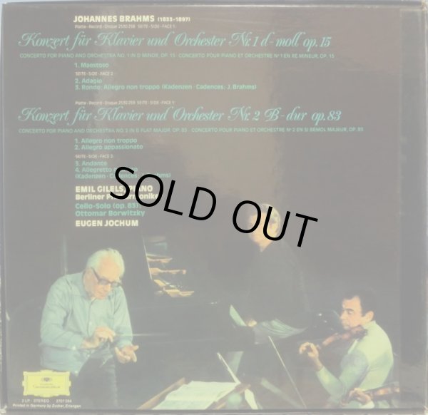 画像3: 独DG [2LP] ギレリス＆ヨッフム/ブラームス ピアノ協奏曲第1, 2番