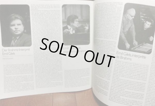 画像6: 独DG [2LP] ギレリス＆ヨッフム/ブラームス ピアノ協奏曲第1, 2番