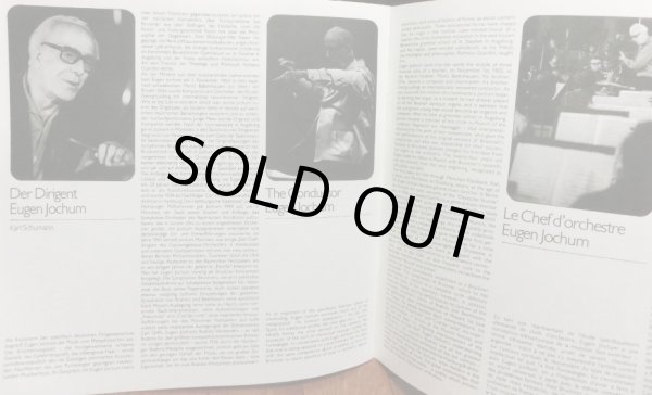 画像7: 独DG [2LP] ギレリス＆ヨッフム/ブラームス ピアノ協奏曲第1, 2番