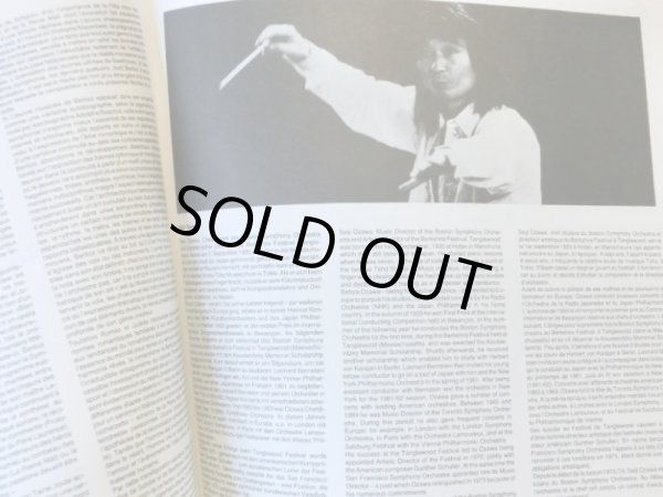 画像6: 独DG 小澤征爾/ベルリオーズ「ロメオとジュリエット」 ２枚組