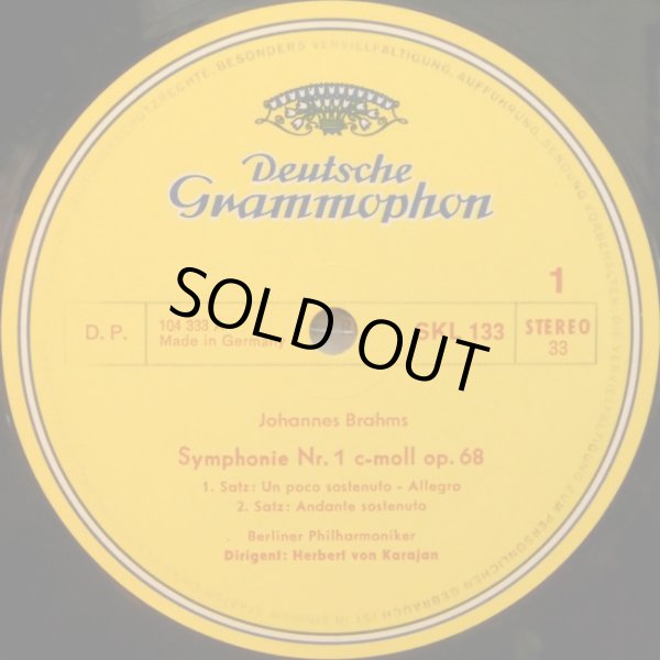 画像2: 独DG カラヤン/ブラームス 交響曲全集 ４枚組